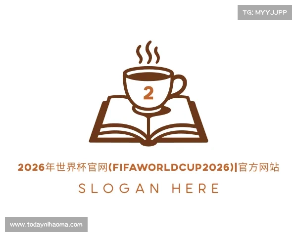 网址2026年世界杯官网(FIFAWorldCup2026)|官方网站